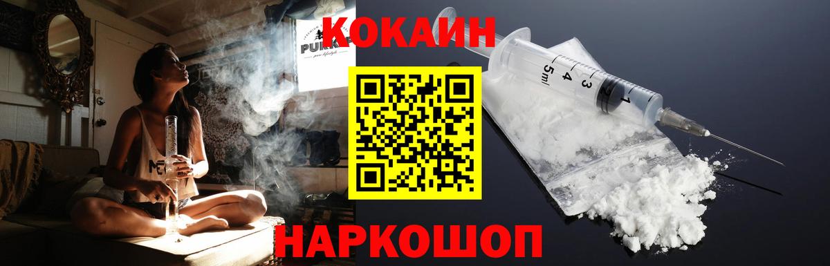 КОКАИН  Кокаин VHQ  Вход с VPN  Каспийск 