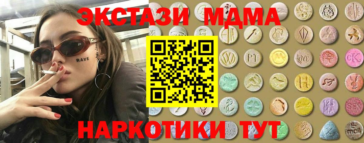 Ecstasy VHQ Каспийск