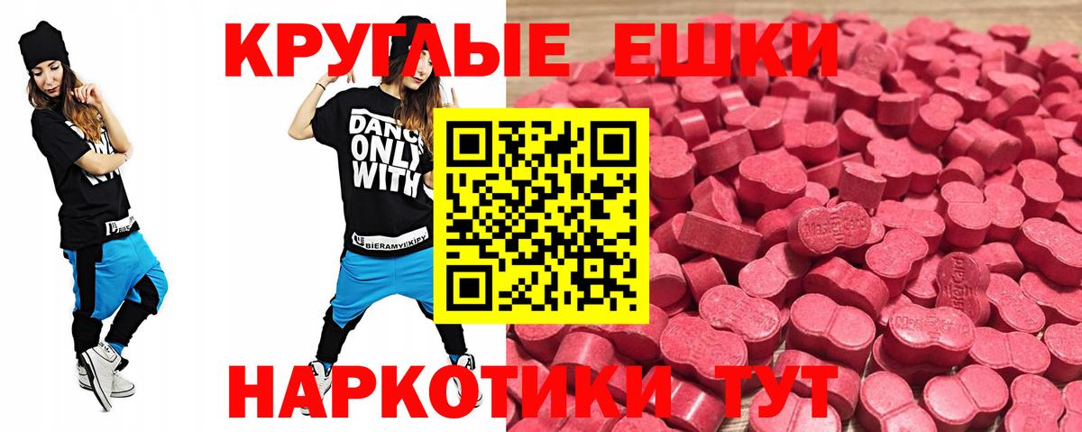 Каспийск  ЭКСТАЗИ 99%  как найти закладки  Ecstasy  Ecstasy таблы  Вход с VPN 