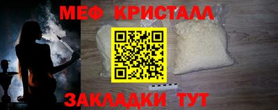скорость Анапа