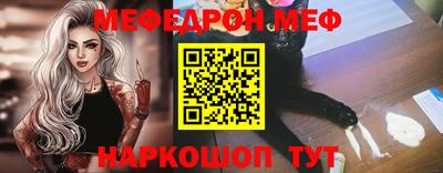 скорость Анапа