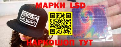 скорость Анапа