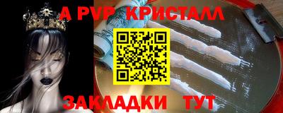 a pvp Ангарск