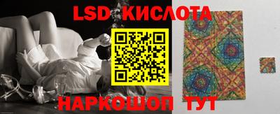 скорость Анапа
