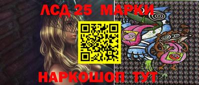скорость Анапа