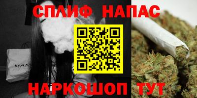 скорость Анапа