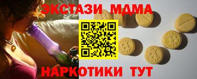 a pvp Ангарск