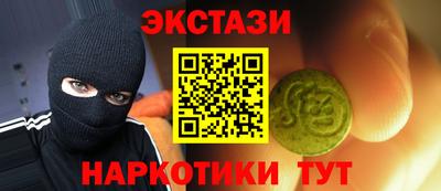 ECSTASY Анжеро-Судженск