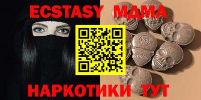 ECSTASY Анжеро-Судженск