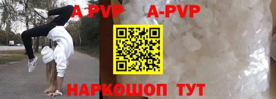 a pvp Ангарск