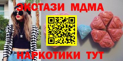 ECSTASY Анжеро-Судженск