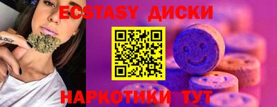 скорость Анапа