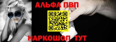 скорость Анапа
