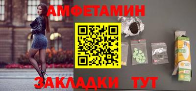 скорость Анапа
