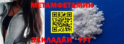скорость Анапа