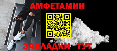 скорость Анапа