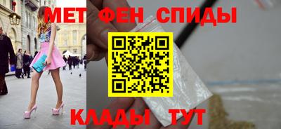 скорость Анапа
