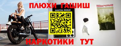 скорость Анапа