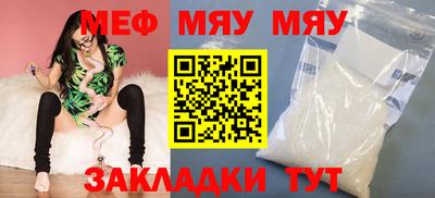 a pvp Ангарск