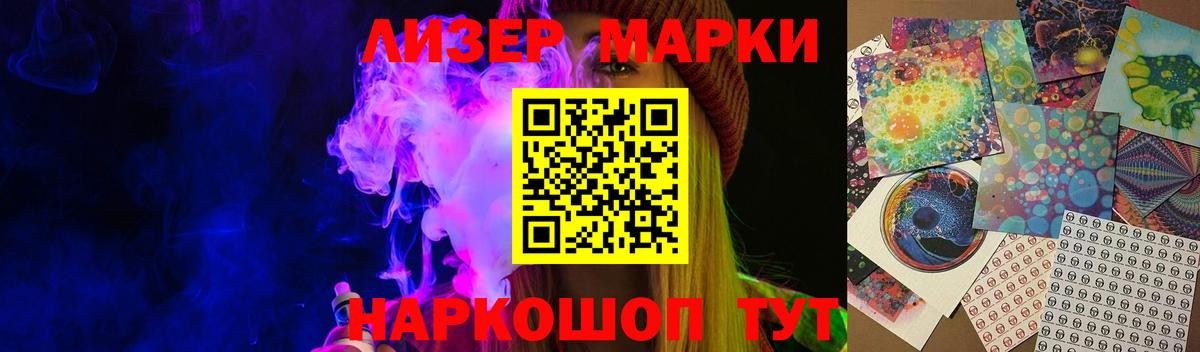 Лсд 25 экстази кислота  LSD-25 экстази  Каспийск  Вход с VPN 