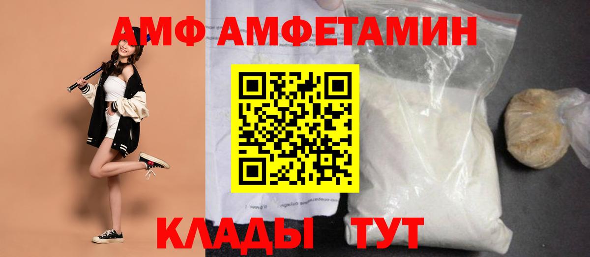 Каспийск  Первитин Methamphetamine  Вход с VPN 