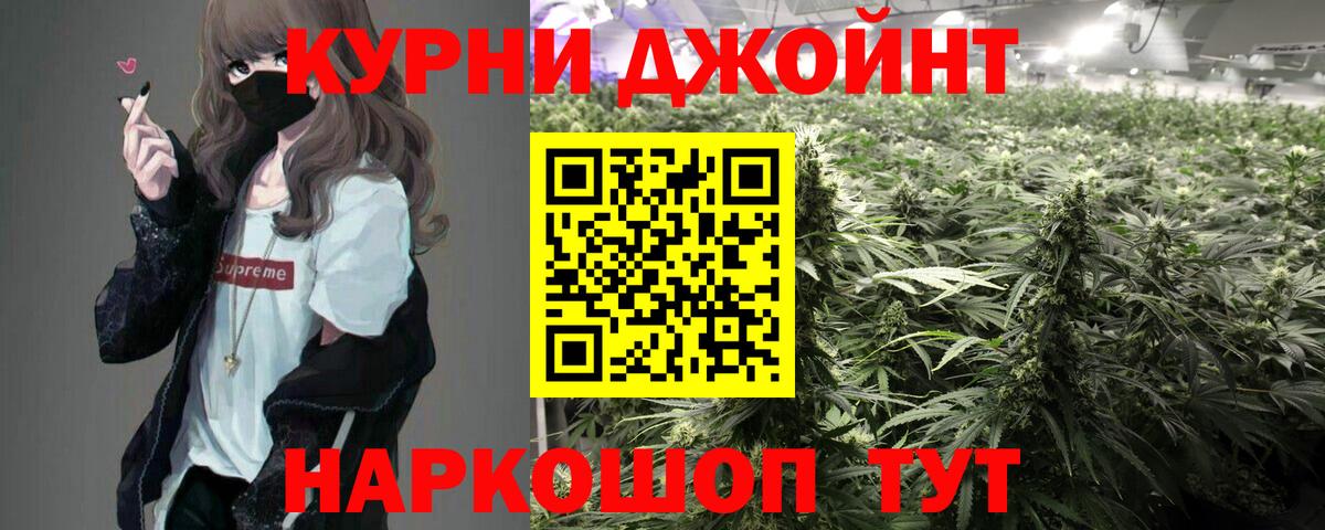 Бошки Шишки VHQ  Шишки марихуана THC 21%  Вход с VPN  Каннабис гибрид  Каспийск 