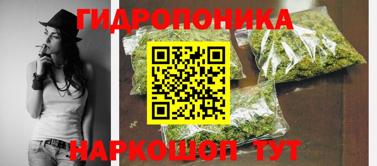 Бошки марихуана планчик Каспийск